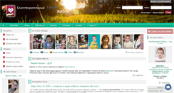 Desktop Screenshot of life-project.org